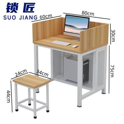 锁匠 办公桌椅