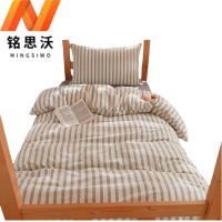 铭思沃床单 四件套270*250cm套