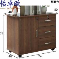 怡卓欧活动柜侧柜台