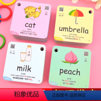 英语单词卡(600个单词) [正版]英语单词卡片幼儿小学生儿童宝宝背英文字母早教启蒙环扣式玩具卡