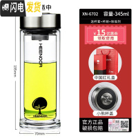 三维工匠双层玻璃杯男加厚隔热泡茶杯家用透明杯子保温杯商务水杯 级款-小树标-345-大小适中[礼盒装]