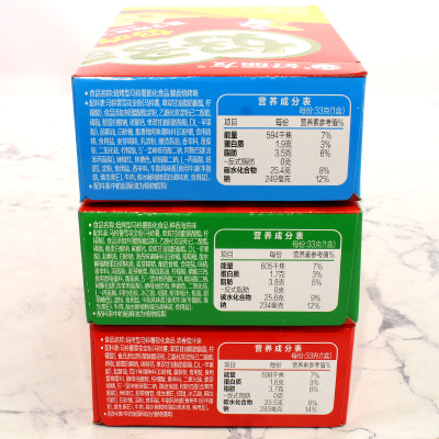 好丽友好多鱼三连包零食整箱小朋友儿童网红小吃休闲食品烧烤味1盒+海苔味1盒+茄汁味1盒-好多鱼3连包