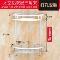 卫生间置物架浴室三角储物洗手间壁挂式厕所洗澡间收纳免打孔免钉 三维工匠 加厚三层三角篮免打孔配强力胶储物架