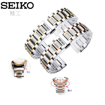 精工手表带钢带男士20机械表女士防水Seiko实心代用原装表链配件