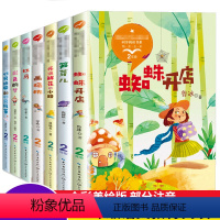 全7册二年级 [正版]全7册二年级书目彩色的梦画杨桃49只纸船和49只风筝红马蜘蛛开店笋芽儿开满鲜花的小路一二年级课外