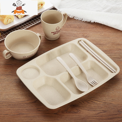 日式创意小麦秸秆餐具儿童餐盘套装宝宝防摔家用卡通分格盘快餐盘 六件套升级款[米色] 敬平