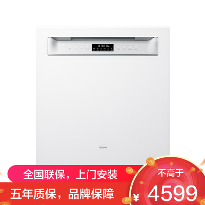 老板(Robam)[自动开关门]盐系W76A-G1 Ultra海盐白150L以上大容量嵌入式洗碗机家用全自动紫外消毒