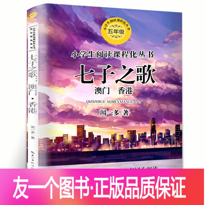 香港语文价格 香港语文最新报价 香港语文多少钱 苏宁易购