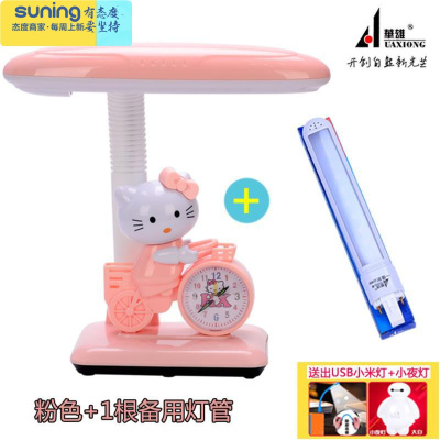 希杰狮王LED护眼灯大学生儿童卡通夜光闹钟写作业阅读保视力调光台灯粉色+1根备用灯管调光开关灯具
