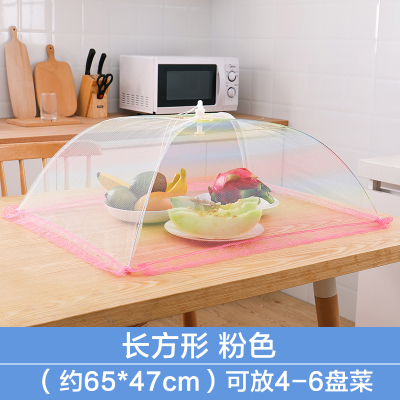 敬平(JING PING)菜罩可折叠防苍蝇盖食物饭菜罩子餐桌剩菜罩家用桌罩遮菜盖伞罩盖 长方形粉色彩虹饭罩