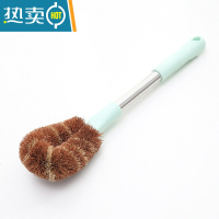 敬平椰棕刷锅器洗锅刷子洗碗刷子厨房用刷长柄清洁刷洗锅器 蓝色椰棕刷 一支装