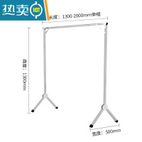 敬平晾衣架落地折叠室内家用阳台挂衣架单杆简易伸缩晒被子晒衣架器 201不锈钢标准款长度1.3米~2米伸缩 大