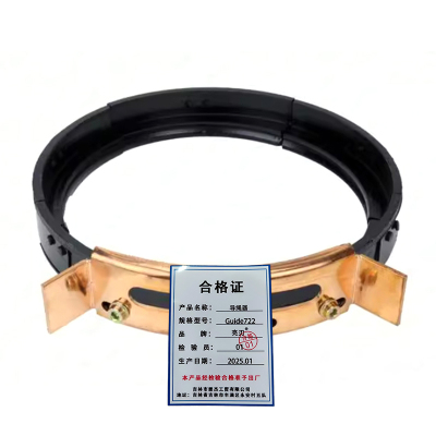 亮刃 导绳器 Guide722