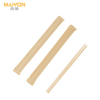 迈援 一次性筷子 23.5cm 组