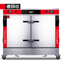 德玛仕(DEMASHI)双门蒸饭柜商用校企酒店食堂蒸箱电热蒸饭车 24盘高端定时KZ-200A 380V[304蒸盘款]