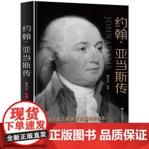 林肯