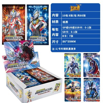 特曼卡片金卡CP收藏册卡册全闪版玩具奥特全套儿童卡牌游戏豪华全闪版10包80张