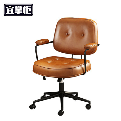 宜掌柜 电脑椅 皮质 把