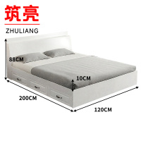 筑亮 单人床 120*200*88cm白色带抽款+10cm床垫 套