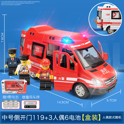 合金特警警车救护警察车仿真儿童玩具车男孩汽车模型110玩具车 [中号]