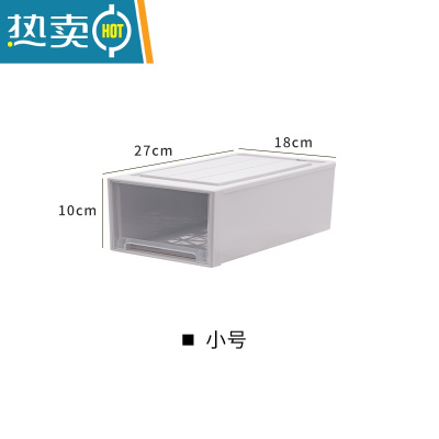 敬平收纳箱透明抽屉式收纳盒塑料衣柜收纳器整理箱内衣衣服储物柜子收纳柜