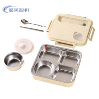 酷美智悦 304不锈钢保温四格饭盒带筷勺26*24*8cm KM-BH613 个