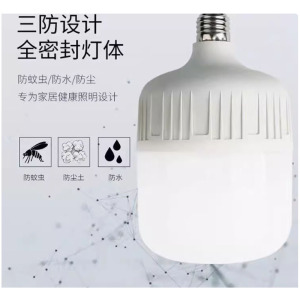 御昊LED灯泡 交流110V 50HZ 20W E27螺口 白/暖白