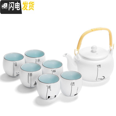 三维工匠功夫茶具茶盘套装陶瓷茶壶茶杯带托盘现代简约家用客厅整套泡茶具 提梁壶7头[普通装-悟] 7件