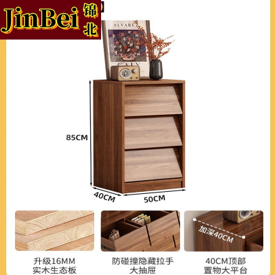 锦北木制三斗柜抽屉柜卧室收纳柜五斗柜边柜床尾储物柜胡桃色