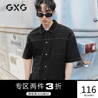 2件3折券后价：116-GXG男装生活系列-21年夏季黑色宽松口袋尖领短袖衬衫男士