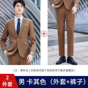 TDUO职业西服套装CC65 套