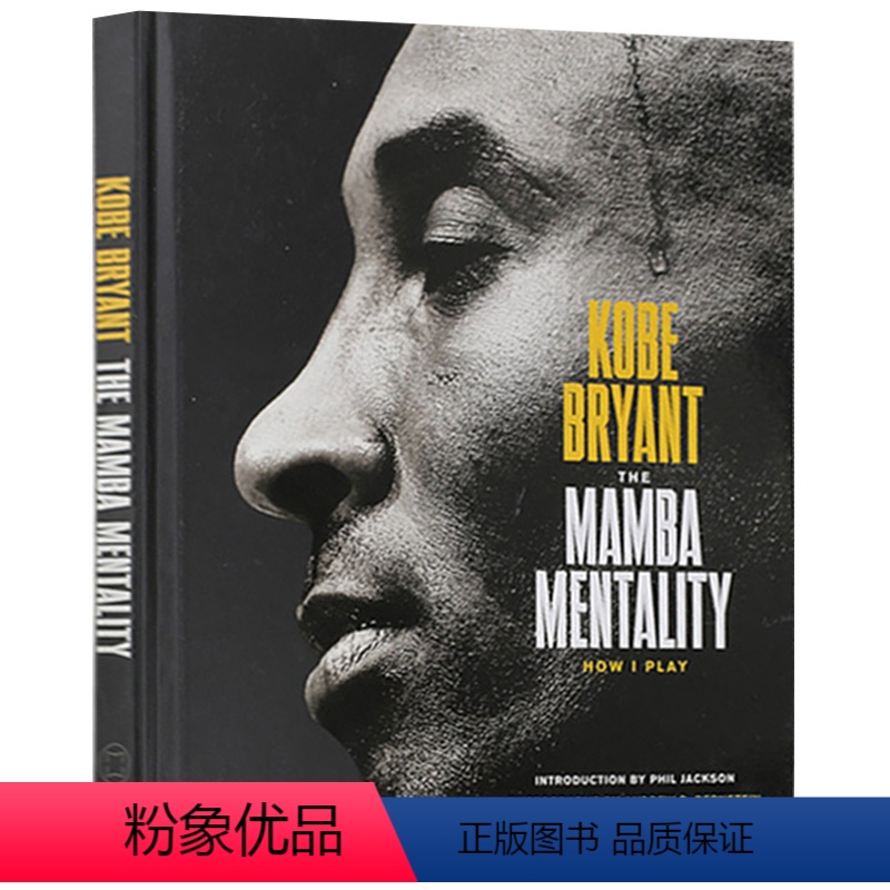 科比布莱恩特自传 [正版]Lewis Hamilton 刘易斯汉密尔顿 我的故事英文原版书 汉密尔顿自传 黑人赛车手F1