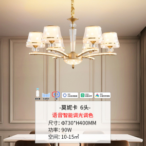 雷士照明[莫妮卡]欧式轻奢仿水晶玻璃吊灯客厅灯现代简约家用餐厅灯具灯饰