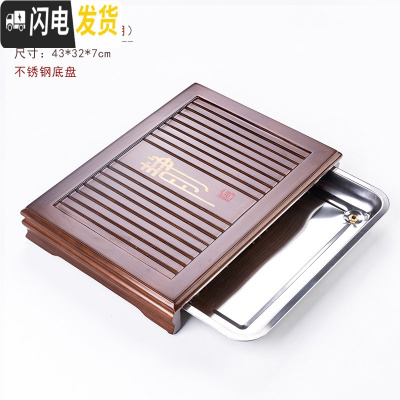 三维工匠简约家用实木茶盘功夫茶具套装茶海托盘不锈钢底储水排水茶台客厅 静配不锈钢茶盘