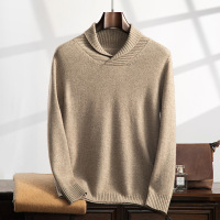 清新款平面山羊绒衫男士青果领打底衫韩版宽松型套头保暖毛衣