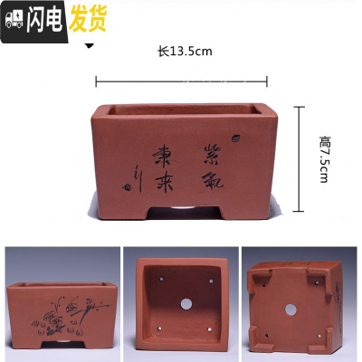 三维工匠金牌卖家紫砂古韵小型花盆马长方形六方四方盆景简约绿萝 45号 中小花盆容器