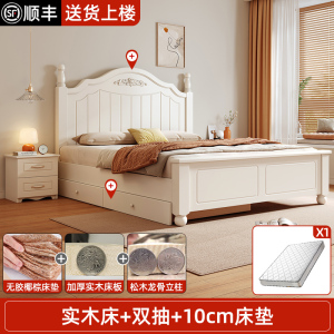 床 实木床 儿童床现代简约1.8米床欧式主卧双人床出租房床美式床架单人床5268