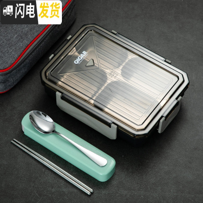 三维工匠微波炉加热专用便当盒304不锈钢学生餐盘上班族带饭4分格保温饭盒 灰色4格[红袋+餐具]304不锈钢内胆