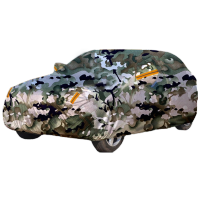 星空迷 四季车衣罩 迷彩210D牛津布定制车衣