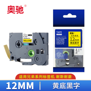 奥驰 标签色带 12mm黄底黑字 个