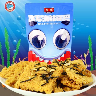 糯米酥糕点水军海鲜糯米锅巴138g休闲零食点心