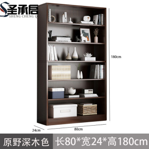 圣承启 书柜 加宽 台