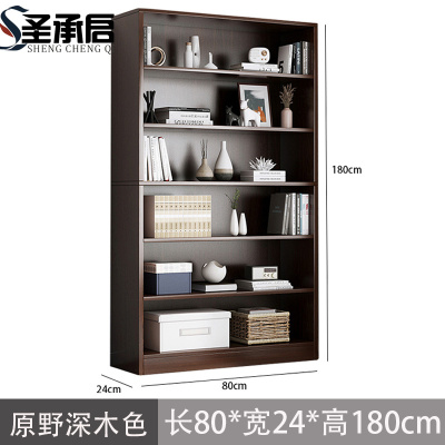 圣承启 书柜 加宽 台