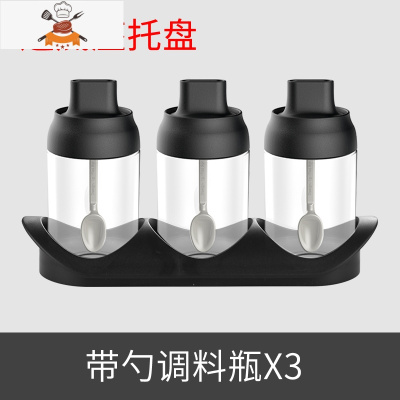 干调料储物盒套装厨房盐罐调味瓶家用放盐的罐子收纳罐瓶罐组合装 敬平调味罐