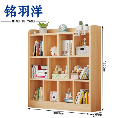 铭羽洋书架置物架三层1000mm个