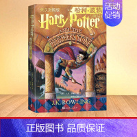哈利波特与魔法石1(中英双语版) [正版]与魔法石哈利波特中英双语版书人民文学出版社英文无删减英汉对照版 JK罗琳著凤凰