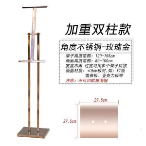 汐岩板展架海报架易拉宝指示牌 双面展示架广告立牌 广告支架立式