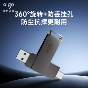 爱国者(aigo)128GB Type-C手机U盘 G33高速两用双接口U盘 USB3.2 手机平板笔记本电脑通用优盘