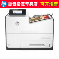 惠普(hp)PageWide452dn A4彩色喷墨A4页宽打印机自动双面打印机有线网络局域网打印单打印机