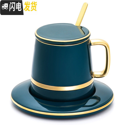 三维工匠墨绿色咖啡杯欧式小咖啡杯碟套装简约家用下午茶陶瓷杯子带盖马克杯